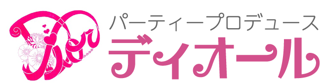 コンパニオン派遣ディオール